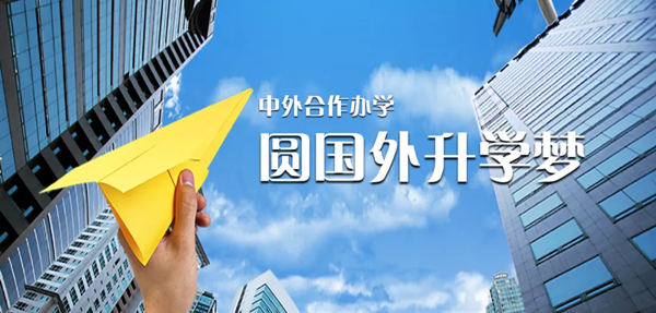 国际本科学历国家承认吗?