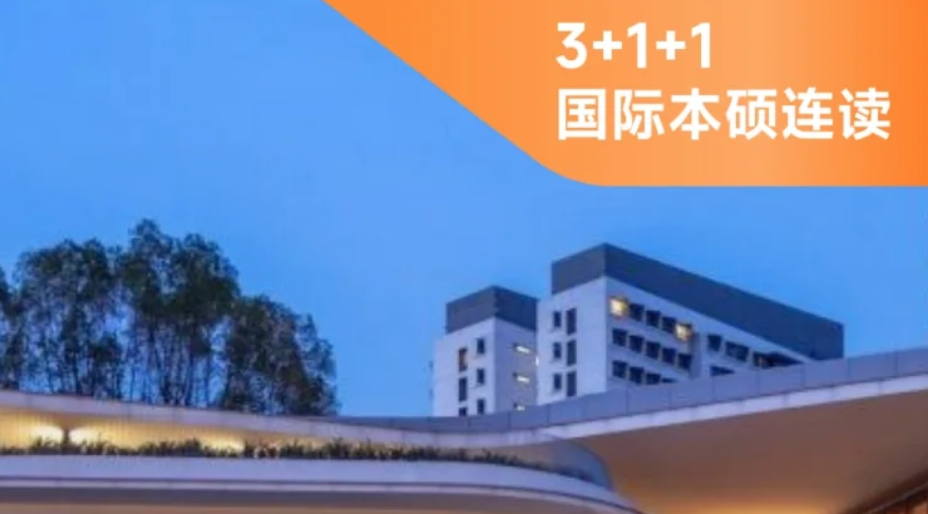 新加坡南洋管理学院-对接院校(英国约克圣约翰大学西苏格兰大学) 国际本科项目推荐