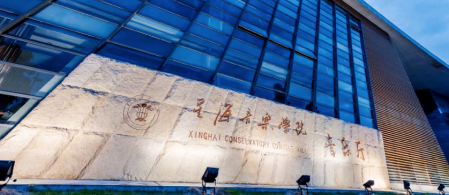 学业规划