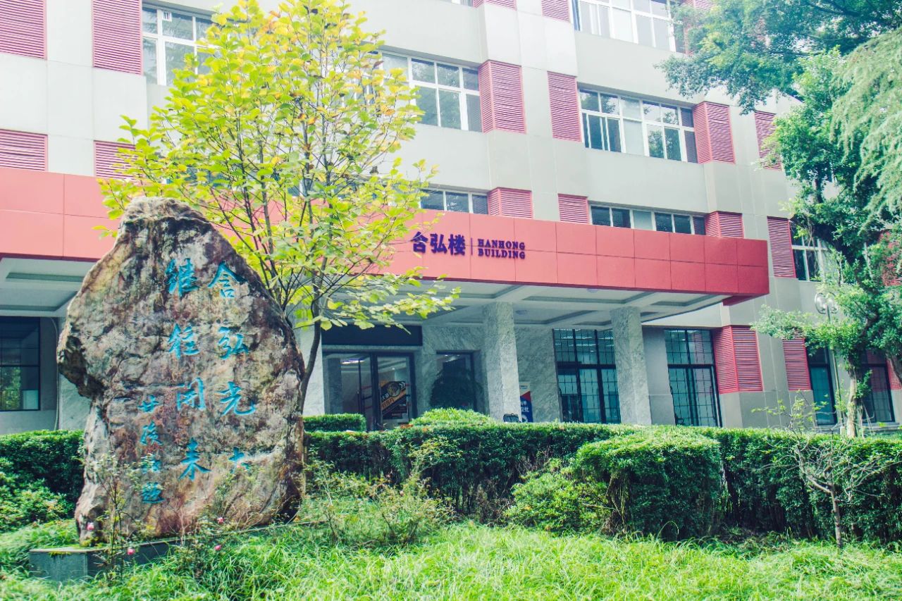 中新联合培养|西南大学国际教育中心新加坡国际本科项目招生简章