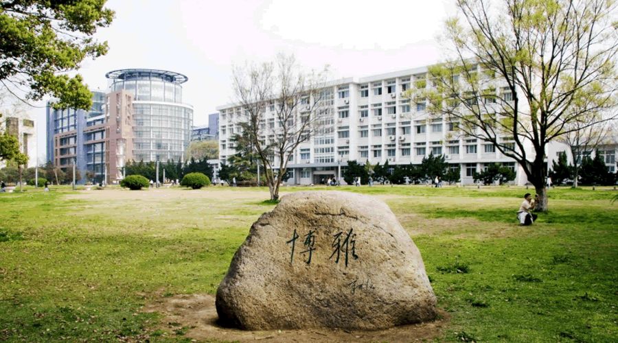华中师范大学IFC国际本科预科招生简章