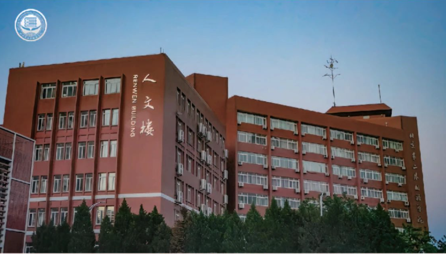 2024年北京第二外国语学院SQA3+1出国留学项目招生简章