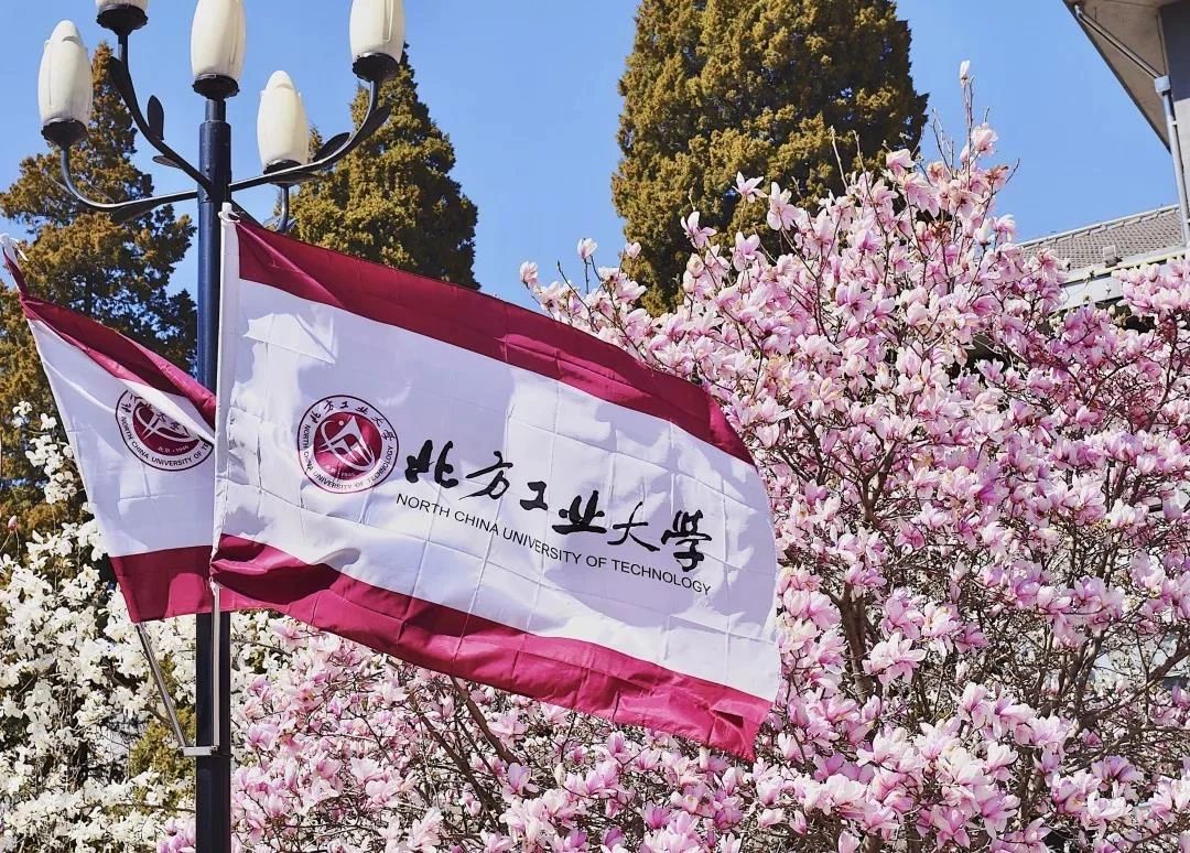 北方工业大学国际本课预科1+3项目招生简章