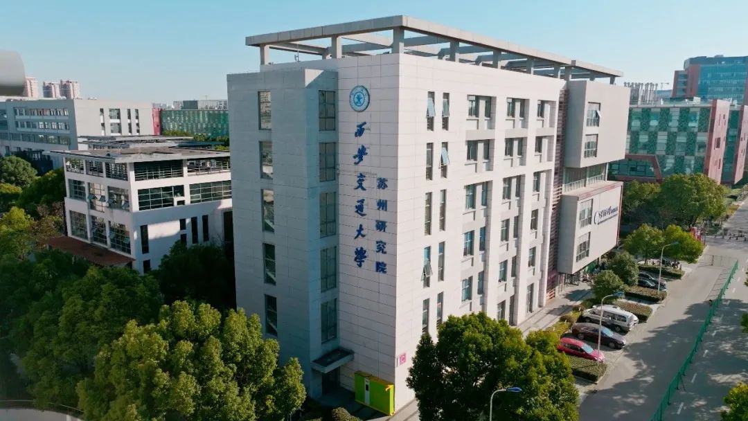 2024西安交大苏州研究院英国加拿大新西兰澳大利亚新加坡马来西亚等方向2+2国际本科项目招生简章