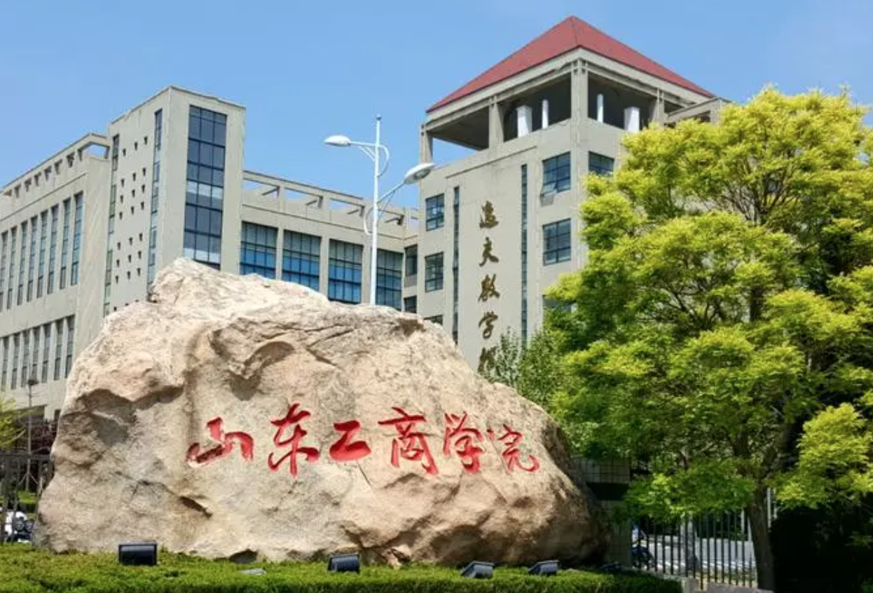 2024年山东工商学院意大利语班开始报名啦！