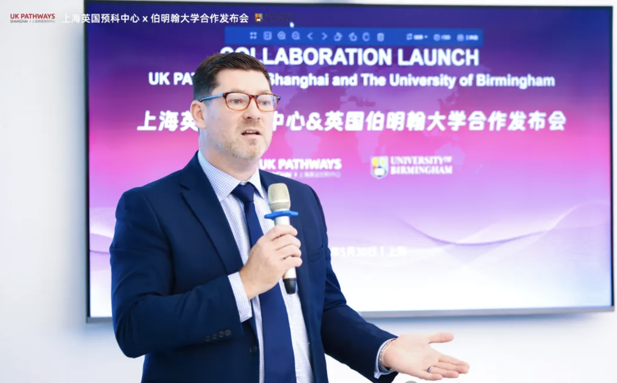 英国伯明翰大学与上海英国预科中心正式合作！预科1+3直升伯明翰