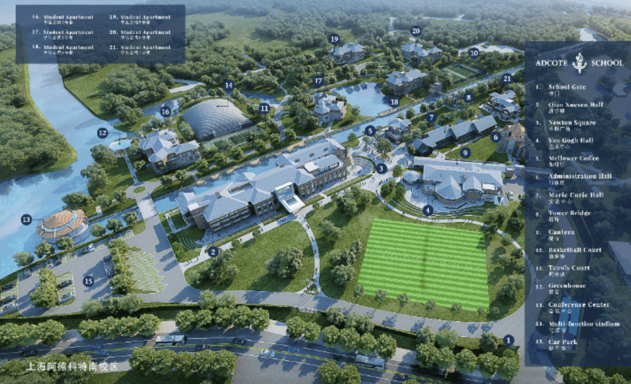 2024年上海阿德科特学校秋季招生简章