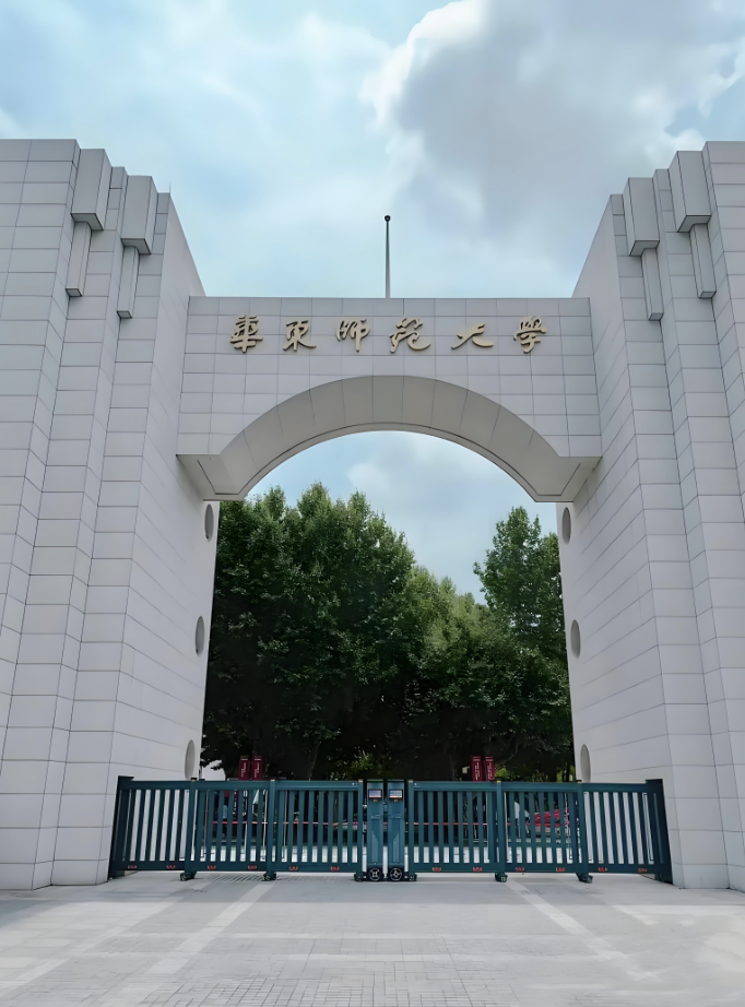 华东师范大学SQA3+1国际本科3年国内+1年海外，学历双认证
